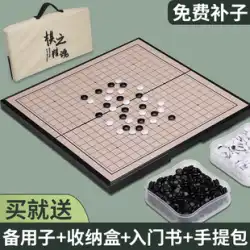 Gobang Go 子供用初心者セット 学生用パズル 磁気白黒チェス ツーインワン ポータブルボード付き