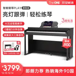 TheONE スマート電子ピアノ 88鍵 ヘビーハンマー エレクトリックピアノ デジタル プロ 家庭用 初心者 楽器 PLAY