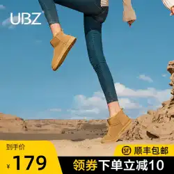 UBZ 防水スノーブーツの女性の靴新 2022 ホットスタイルの冬プラスベルベット厚手のショートブーツスリップオンパン綿の靴