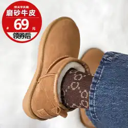 Zhou Dongyu の同じスタイルのスノーブーツの女性のショートチューブファー 1 ブーツ肥厚革滑り止めの綿の靴の冬のプラスサイズの男性