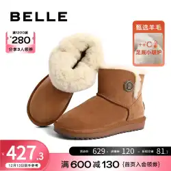 ベル暖かい雪のブーツの女性 2022 冬の女性のブーツ新しいショッピングモールの綿の靴プラスベルベットのショートブーツ Y8A1DDD2