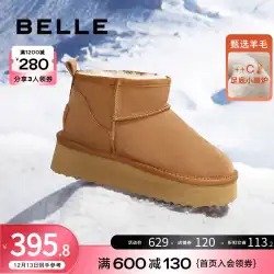 ベル スノー ブーツの女性の 2022 冬のブーツの新しい女性のブーツ快適な綿の靴とベルベットの暖かいブーツ B1095DD2 プレ