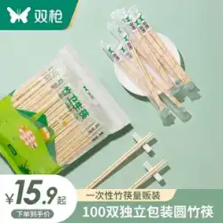 ダブルガン使い捨て竹箸100組の独立包装衛生箸を備えたレストラン向けの安価な高級外国人販売者