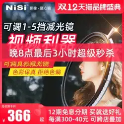NiSi 調光ミラー可変 nd True Color ND1-9 ND1-5 nd ミラー 49/52/58/67 77 82mm 大口径防爆ポートレート写真フィルター