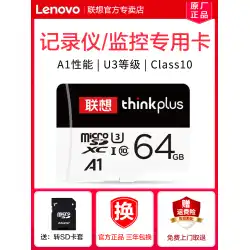 Lenovo 64g メモリーカード TFカード マイクロSDカード 携帯電話 メモリーカード ドライブレコーダー 監視カメラ