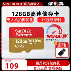 サンディスク SanDisk 128G メモリーカード ドローン カメラ マイクロ SDメモリーカード 高速 tfカード フラッシュカード