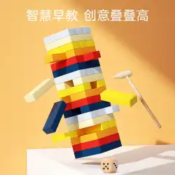 Aijishu 子供用パズル スタッキング ミュージック ポンピング ミュージック スタッキング 木製ストリップ レイヤーごとに ポンピング ビルディング ブロック プッシュ ビルディング ブロック タワー 子供のおもちゃ