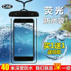 携帯電話防水バッグ 携帯電話ケース 防水 タッチスクリーン リリース 水 特別な写真 水泳 漂流物 水中撮影 ほこり