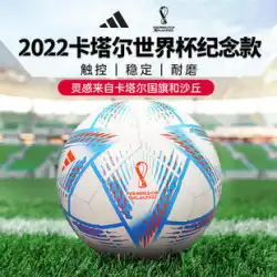 2022 カタール ワールドカップ サッカー adidas アディダス 大人5号 子供4号 試合 トレーニングボール