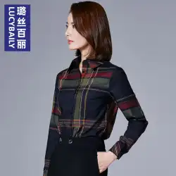 ハイエンドの格子縞のシャツの女性の長袖の2022年秋冬の新しいプロのインナーウェア起毛プラスベルベットの厚みのある暖かいシャツトップ