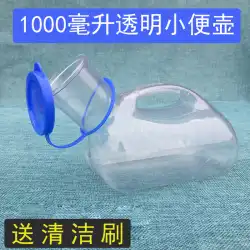 車旅行完全に透明な男性のプラスチック便器子供の便器カバー付き便器便器ナイトポット送料無料