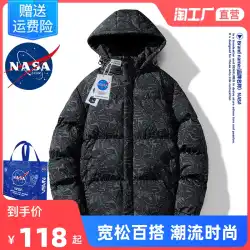 NASA ジャケット コットン メンズ 冬 厚手 ルーズ 迷彩 コットン 衣類 潮 アウトドア カップル フード付き ダウンジャケット