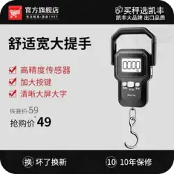 Kaifeng ポータブル電子はかり 50kg 携帯用 高精度 10kg 家庭用エクスプレス 小型スケール 春スケール 小型