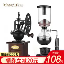 Mongdio サイフォンポット家庭用ガラスコーヒーポットセットサイフォンコーヒーマシン手作りコーヒー器具