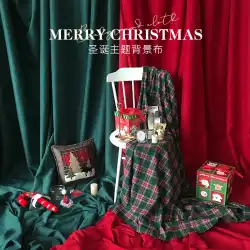 クリスマス写真の背景布ダークグリーンワインレッドレッドインネットレッドぶら下げ壁レトロ装飾写真撮影の小道具