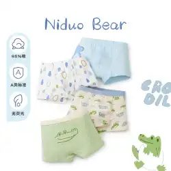 Nido Bear 子供パンツ 男の子 コットン ベビー ベビー 男の子 子供用 スクエアコーナー ボクサー 子供用 ビッグ 子供用 ショーツ