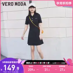 Vero Moda ドレス 2022 夏新作スリムポロ襟シニアブラックフレンチ女性