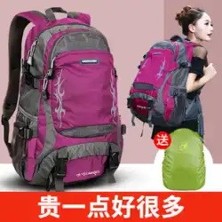 バックパック女性の夏の旅行ショルダーバッグ 2022 新しい旅行大容量ライト特大アウトドア登山バッグ男性の通学バッグ