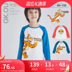 Keoukeyou OKOU 男の子ラグランショルダー長袖 Tシャツ子供の春と秋の漫画ディズニー Tシャツ Lijia 赤ちゃん