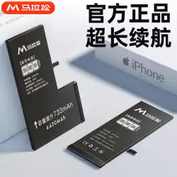 Marathon に適した Apple x バッテリー iPhone7plus 超大容量 11 純正 5s/6/6splus/8/8p/se2/xR/xSmax/12mini/13pro 携帯電話バッテリー