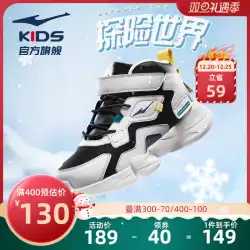 Hongxing Erke 子供の綿の靴 2022 冬の新しいハイカットの男の子のスニーカーの中と大きな子供のフリースの女の子の靴