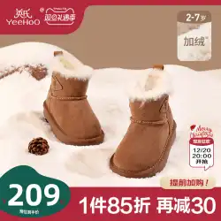英国の子供の靴の女の子の綿の靴ベビーブーツの冬の男の子の靴に加えて、暖かく保ち、滑りにくい子供の雪のブーツを厚くするベルベット