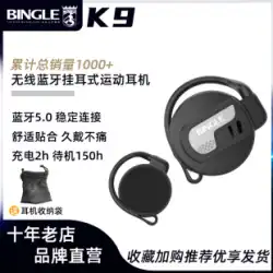 Bingo K9 真のワイヤレス Bluetooth 耳に取り付けられたスポーツヘッドフォン ゲーミング ゲーミング ゲーミング バイノーラル 非インイヤー ランニング ミュージック ブラック