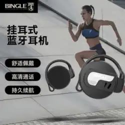 Bingo K9 完全ワイヤレス bluetooth ヘッドセット スポーツ ゲーム eスポーツ 吊り耳式 バイノーラル ランニング 音楽 携帯電話 電池長持ち