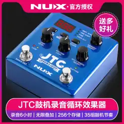 NUX Newx エレクトリック アコースティック ギター ベース シングル ブロック エフェクター JTC DRUM LOOP ドラムマシン伴奏 フレーズループ