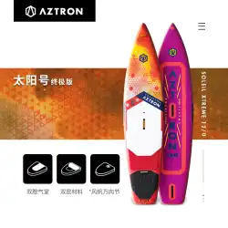 Aztron/Sun 二層強化 SUP ウインドサーフィン 5.0 ウインドサーフィン パドルボード 水上スキー板 サーフパドルボード オールラウンド