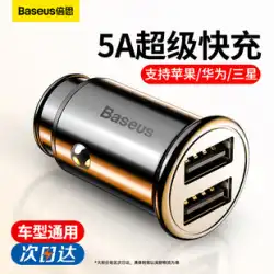 Baseus 車載充電器 Apple Huawei 急速充電 フラッシュ充電 車 シガーライター付き 変換プラグ 車載充電器 pd20W