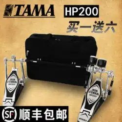 本場TAMA ダブルステップドラム HP200PTW ジャズドラム ダブルステップハンマー 電子ドラム ペダル コブラ
