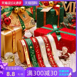 2023年新年クリスマスリボンクリスマス包装リボンギフトケーキデコレーションリボンギフトリボン弓