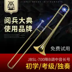 Jinbao トロンボーン プル管 ブラス テナー テナートロンボーン 楽器 ドロップ B曲 Bb/F曲 大人 子供