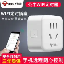 ブル wifi ソケット スマート プラグ携帯電話リモート コントロール スイッチ コンバーター電源統計タイマー ワイヤレス