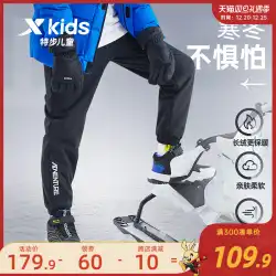 Xtep 子供服男の子のズボンとベルベット肥厚 2022 冬の新しい子供のスポーツ パンツ暖かいパンツ綿のズボンの冬服