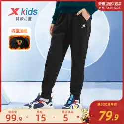 Xtep 子供服 ボーイズ ズボン フリースと厚みのある 2022 冬 子供用 保温 大きな子供用ズボン、綿のズボン、スポーツ パンツ