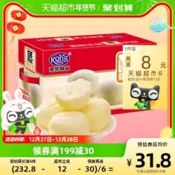 香港栄 牛乳の香り 蒸しケーキ 900g FCL パン 栄養価の高い 朝食 ペストリー ヘルシー ゼロ フード 食事 置き換え ギフト ボックス