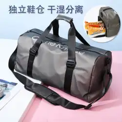 ジムバッグ メンズ ラゲッジバッグ 大容量 超大型バッグ 乾湿分離 レディースバッグ 水泳用防水バッグ 携帯用トラベルバッグ