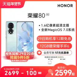 HONOR/オナー80 新型5Gスマホ 1.6億超鮮明画像 Magic OS 7.0 オペレーティングシステム Qualcomm Snapdragon 782Gチップ 公式旗艦店 正規品 70