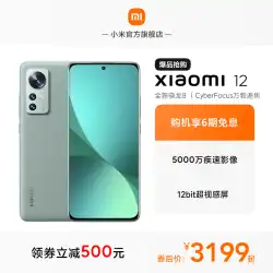 【無利子6号】Xiaomi 12 5gケータイ MIUI Snapdragon 8 スマートゲームカメラ Xiaomi公式旗艦店公式サイト Redmi Android Xiaomi 12ケータイ