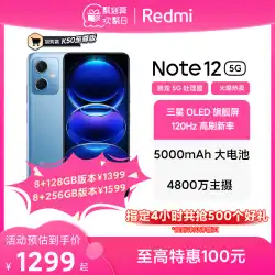 【今すぐ購入】Xiaomi Redmi Note 12 5G 新型 OLED 画面 スマート redmi 携帯電話 公式サイト Xiaomi 公式旗艦店 note12
