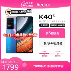 【29日20時より先行購入開始】 Redmi K40S 赤米ケータイ 急速充電 スマート シャオミ公式旗艦店 公式サイト 本格赤米 Xiaomiケータイ 赤米k40s