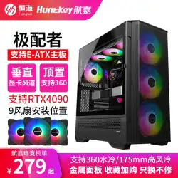 Hangjia 非常に適したデスクトップ コンピュータ ケース トップ 360 水冷サイド ドア サイド透明ガラス EATX ラージ ボード ケース