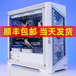 Hangjia GX760S 要塞ガラス側コンピュータ シャーシ デスクトップ ホスト m-atx ホワイト 360 水冷式シービュー ルーム