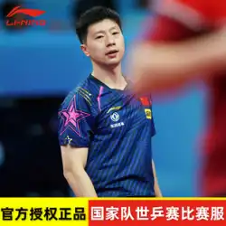 Lining Li Ning 卓球スーツ 男女兼用 吸汗速乾 世界選手権 代表チーム 競技服 トレーニングジャージ
