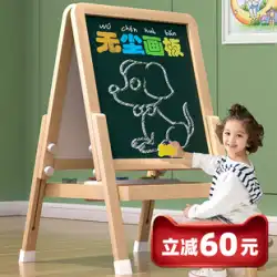 子供用お絵かきボード 小さな黒板 ホームブラケット 赤ちゃんの落書きは拭くことができます 磁気子供用ほこりのない書き込みボードイーゼル