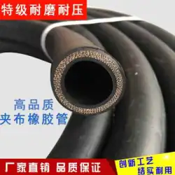 新P光沢布ゴム i管 4分6分 1インチ 高温耐熱蒸気管 ゴム管 高圧水管製品