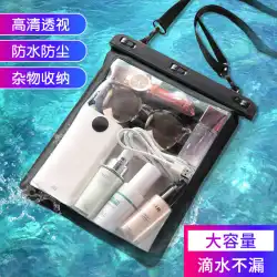 特価 直販 タブレット PC 防水バッグ タッチスクリーン タッチ Apple iPad 防水カバー ミニ ダイビングバッグ お風呂