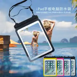 携帯電話防水バッグ ダイビング ケース 12 インチ ユニバーサル タッチ スクリーン Apple iPadPro ストレージ バッグ タブレット コンピューターに適しています